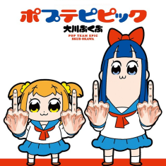 popteamepic3